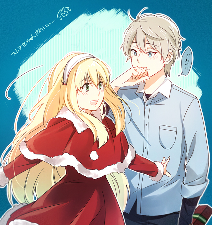 slaine troyard and asseylum vers allusia (aldnoah.zero) drawn by aki_(neyuki41028)