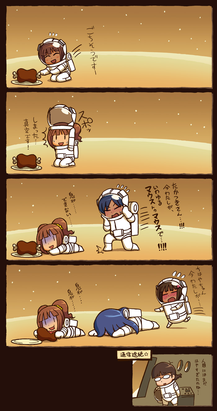 kisaragi chihaya, amami haruka, takatsuki yayoi, and akizuki ritsuko (idolmaster and 1 more) drawn by riyo_(lyomsnpmp)