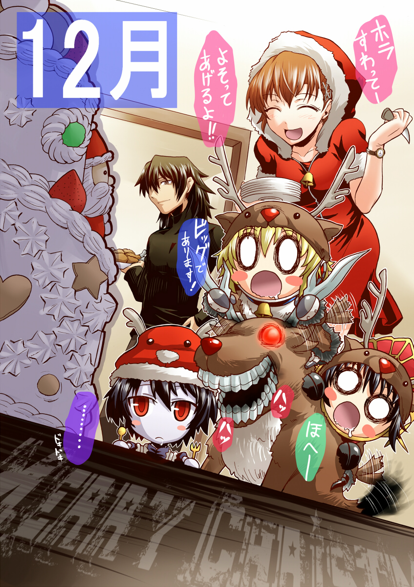 aigis, shiomi kotone, aragaki shinjirou, metis, mary, and 1 more (persona and 4 more) drawn by segami_daisuke