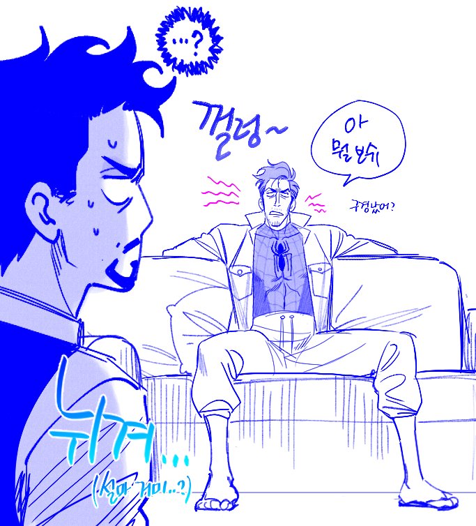 tony stark and peter b parker (marvel and 5 more) drawn by jungyun99