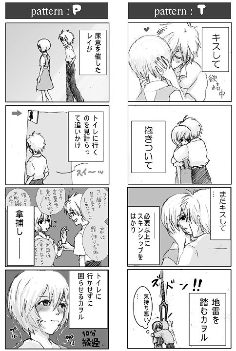 ayanami rei and nagisa kaworu (neon genesis evangelion) drawn by lrk