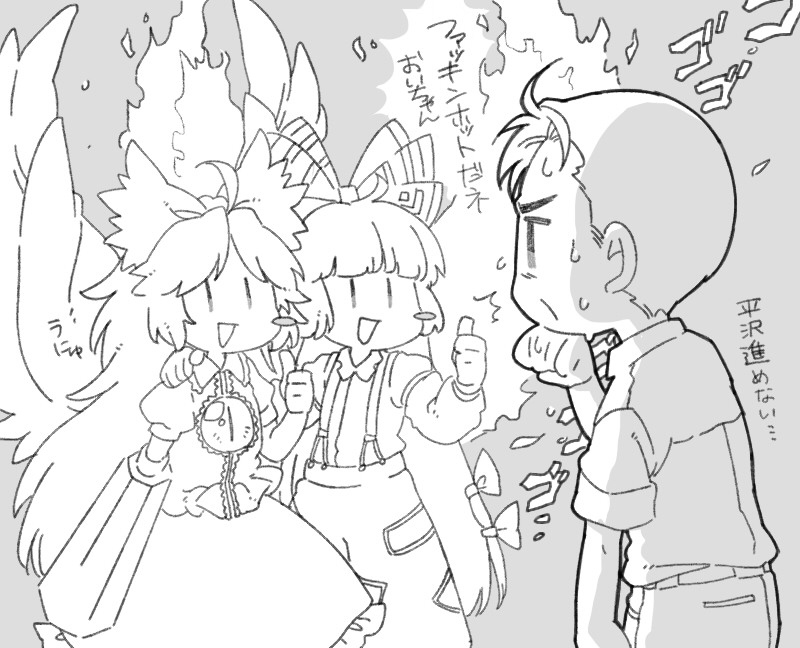 fujiwara no mokou, reiuji utsuho, and hirasawa susumu (touhou and 1 more) drawn by kiri_futoshi