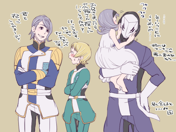 gaelio bauduin, julietta juris, vidar, and almiria bauduin (gundam and 1 more) drawn by rakusuke