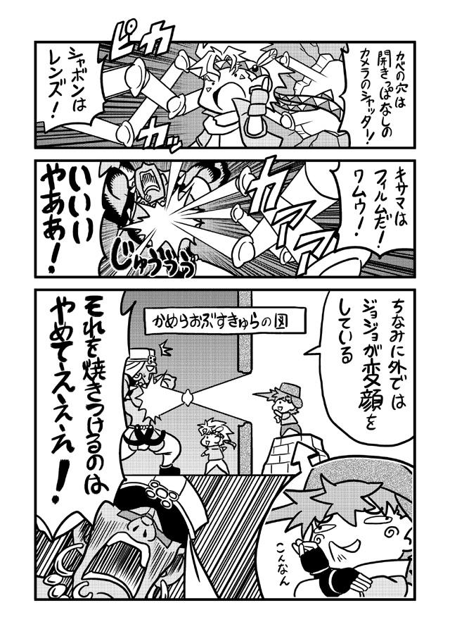 joseph joestar, caesar anthonio zeppeli, and wamuu (jojo no kimyou na bouken and 1 more) drawn by kanda_satoshi