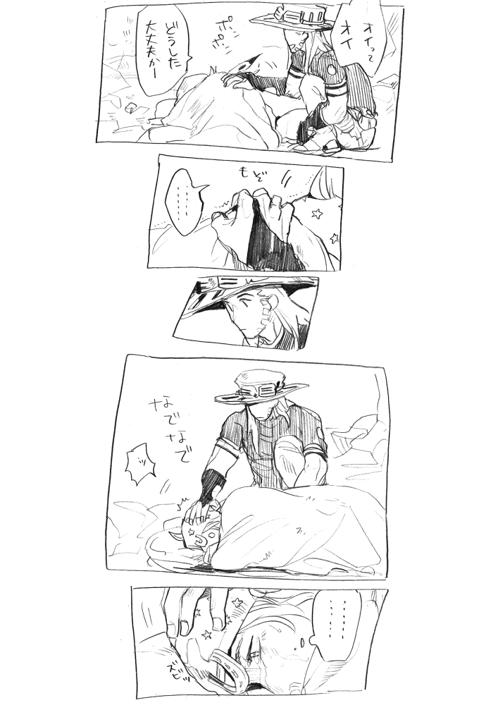 johnny joestar and gyro zeppeli (jojo no kimyou na bouken and 1 more) drawn by michiru_(amphibian)