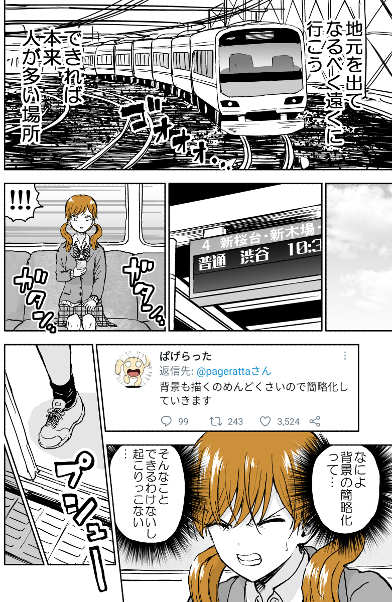 original and 1 more drawn by pageratta