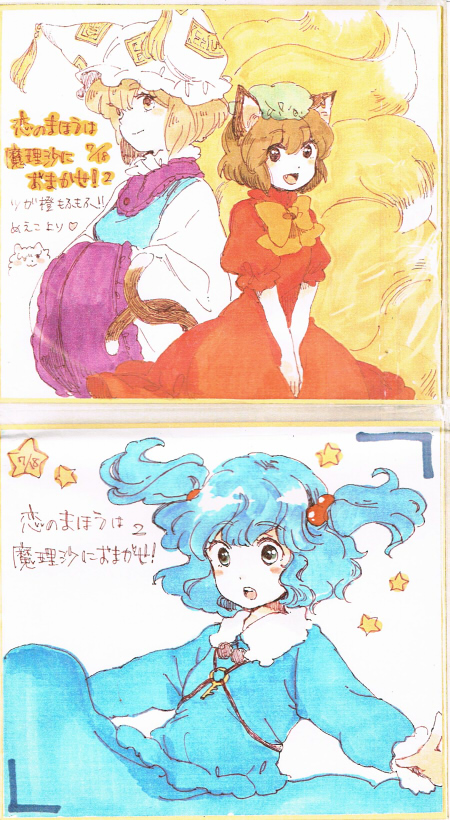 yakumo ran, chen, and kawashiro nitori (touhou) drawn by meeko