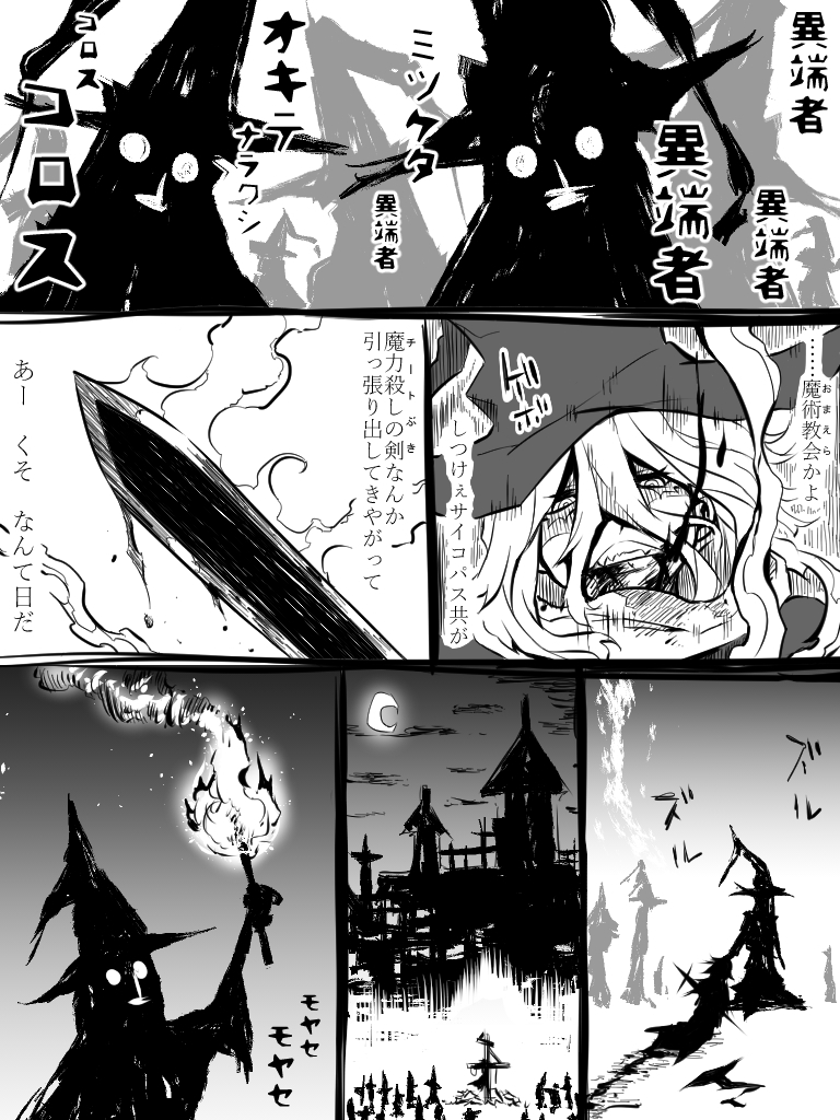 original drawn by jin_(mugenjin)