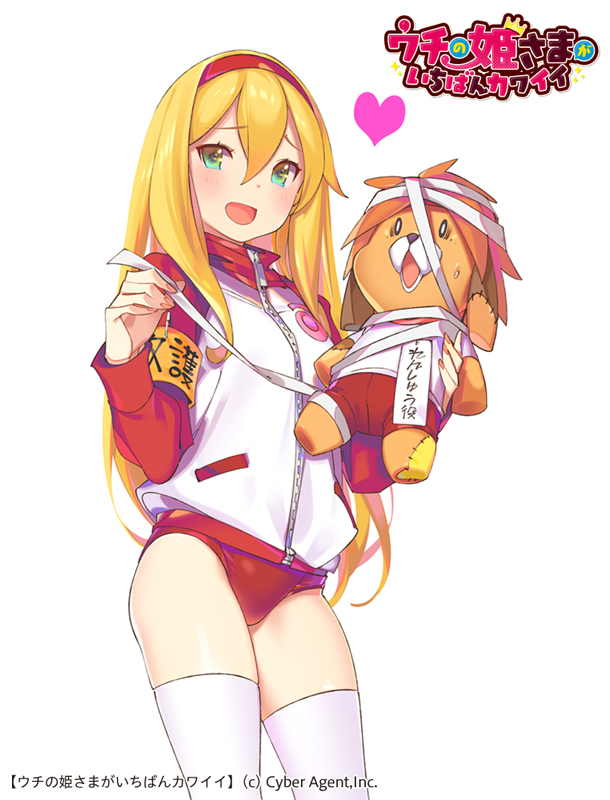 magi mitras (uchi no hime-sama ga ichiban kawaii) drawn by popqn
