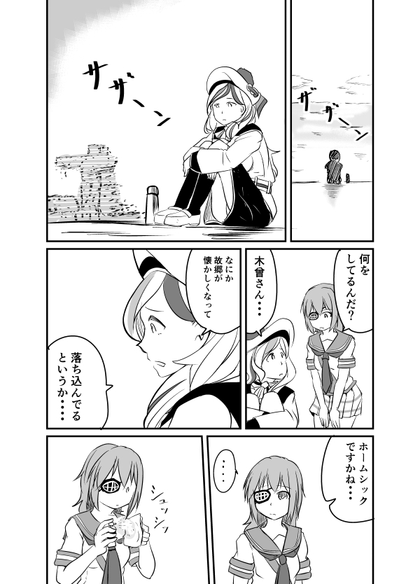 kiso and commandant teste (kantai collection) drawn by minami_shin_(zenshuu_bougyo)