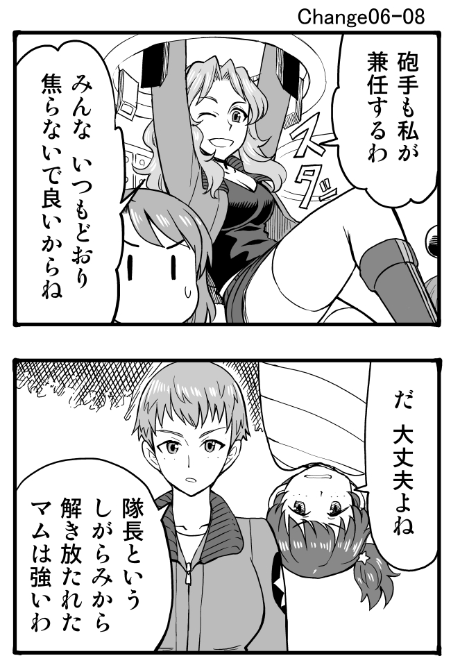 kay, alisa, and naomi (girls und panzer) drawn by sutahiro_(donta)