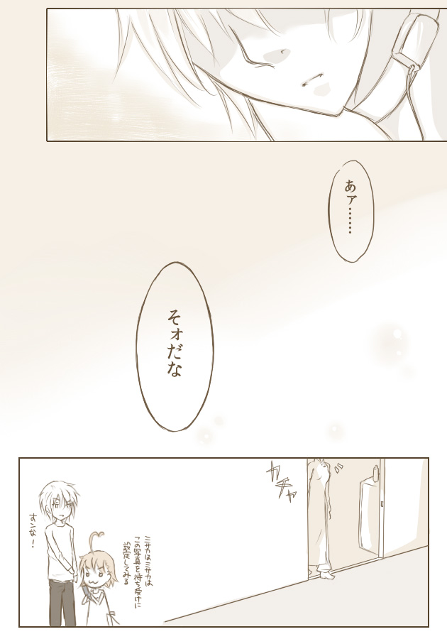 accelerator and last order (toaru majutsu no index) drawn by mari_(little_crown)