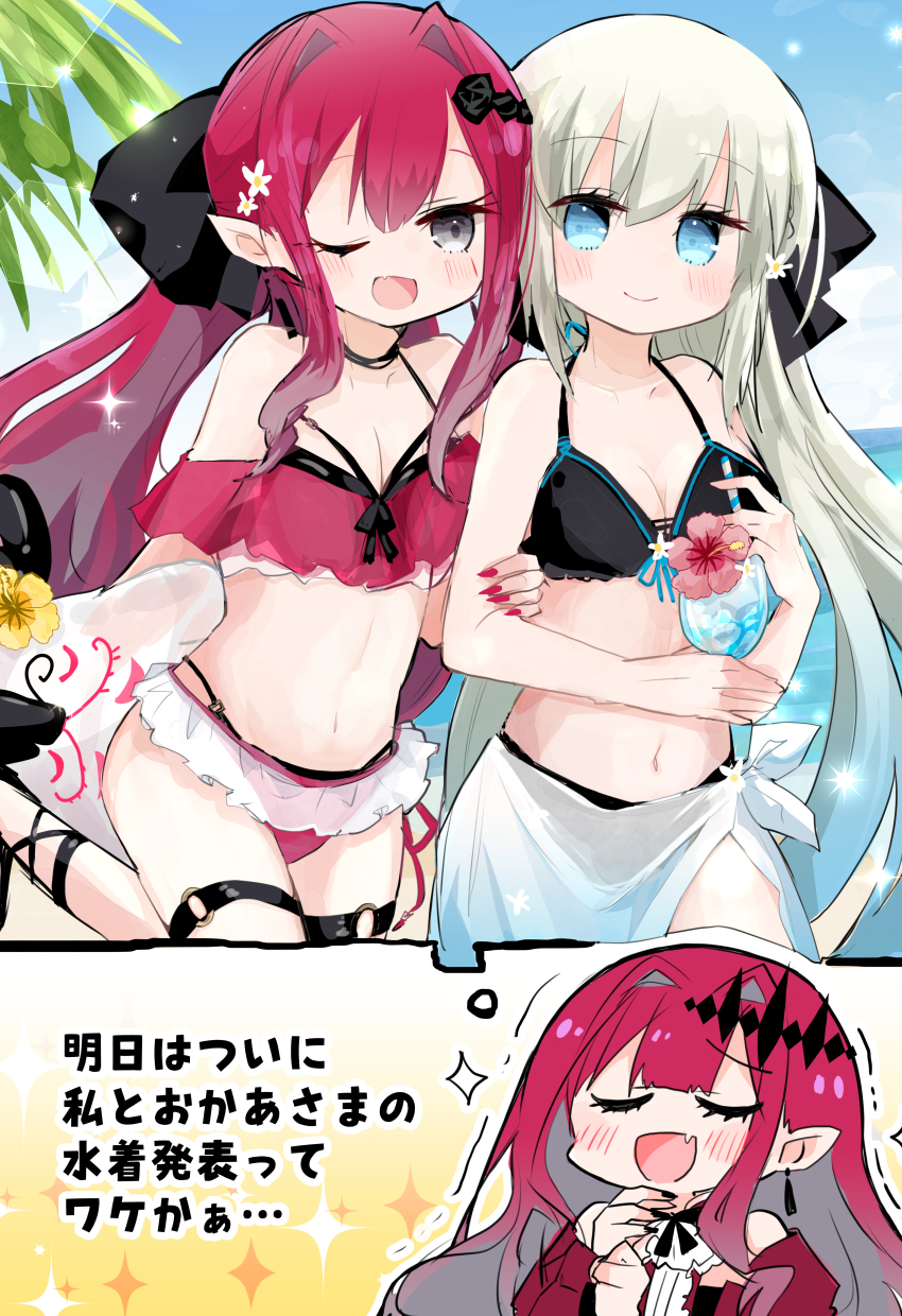 baobhan sith, morgan le fay, and cernunnos (fate and 1 more) drawn by shio_kuzumochi