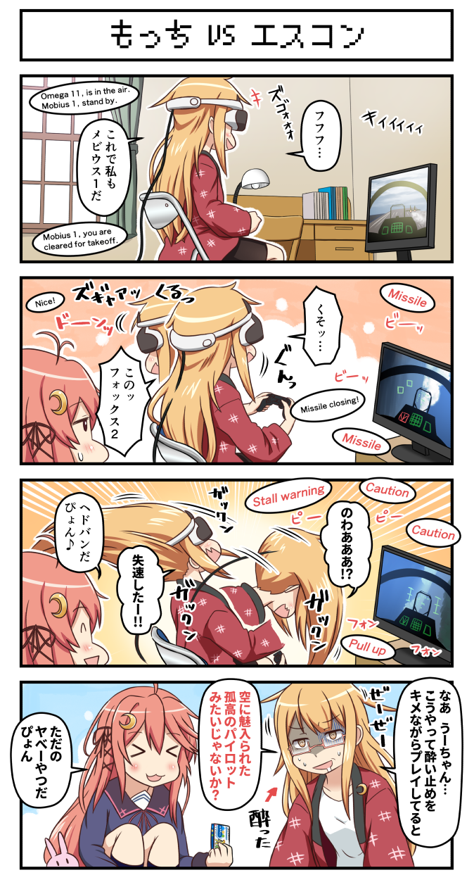 uzuki and mochizuki (kantai collection and 1 more) drawn by tsukemon