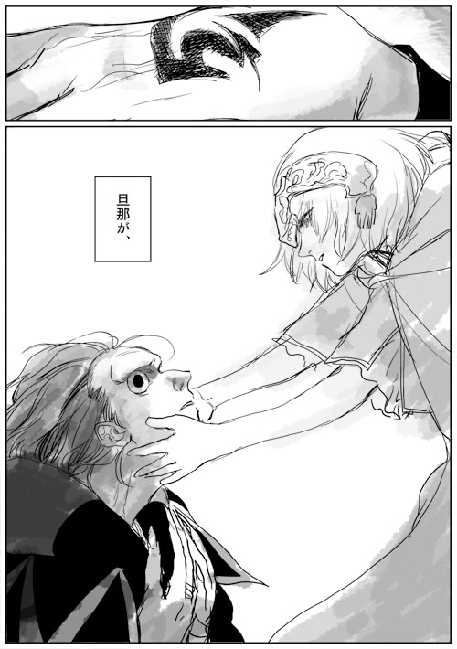 jeanne d'arc, gilles de rais, and uryuu ryuunosuke (fate and 2 more) drawn by engraulis