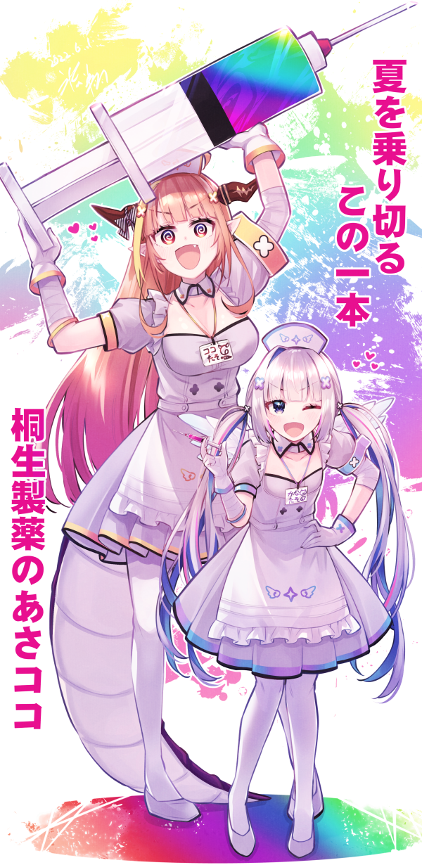 amane kanata and kiryu coco (hololive) drawn by hikawa_shou