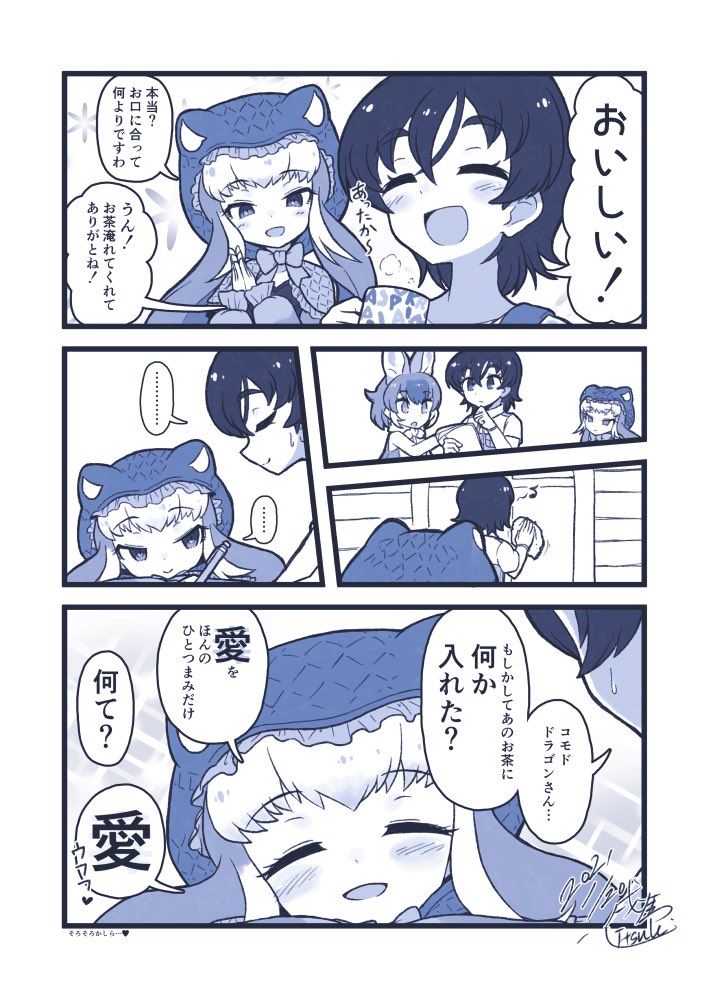 captain, dhole, and komodo dragon (kemono friends and 1 more) drawn by kitsunetsuki_itsuki