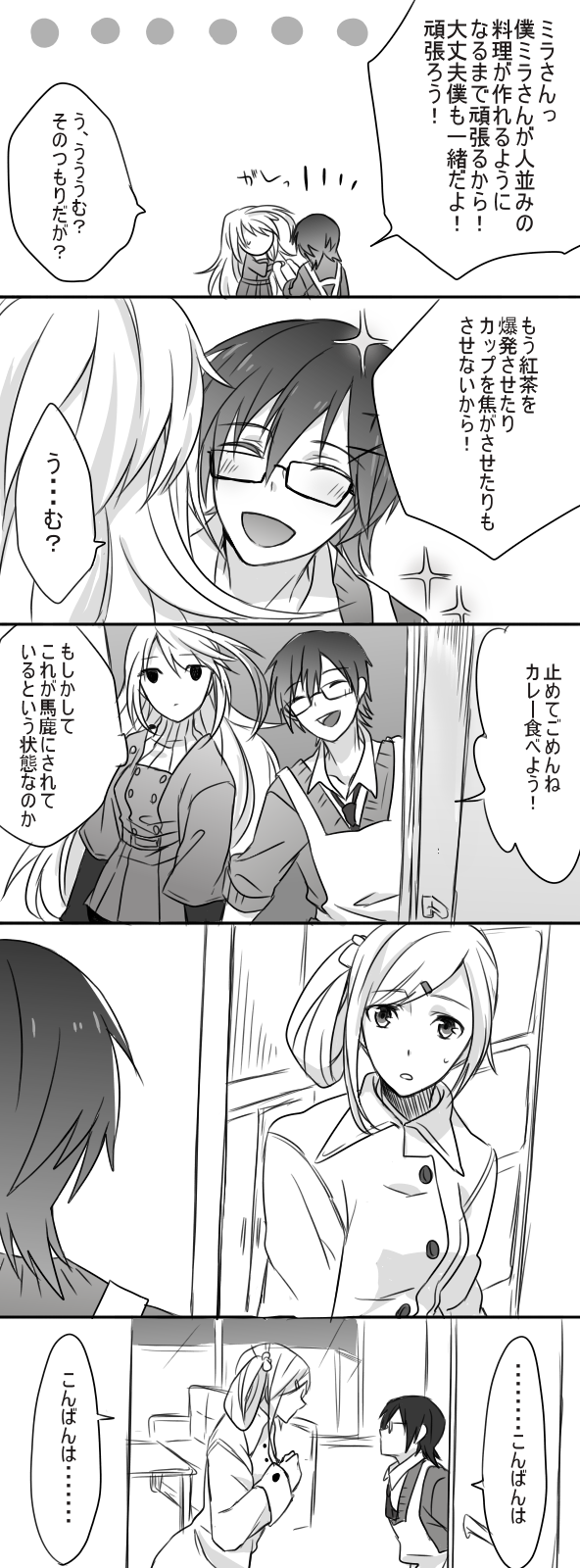 milla maxwell, jude mathis, and driselle sharil (tales of and 1 more) drawn by zubora_na_kintoki