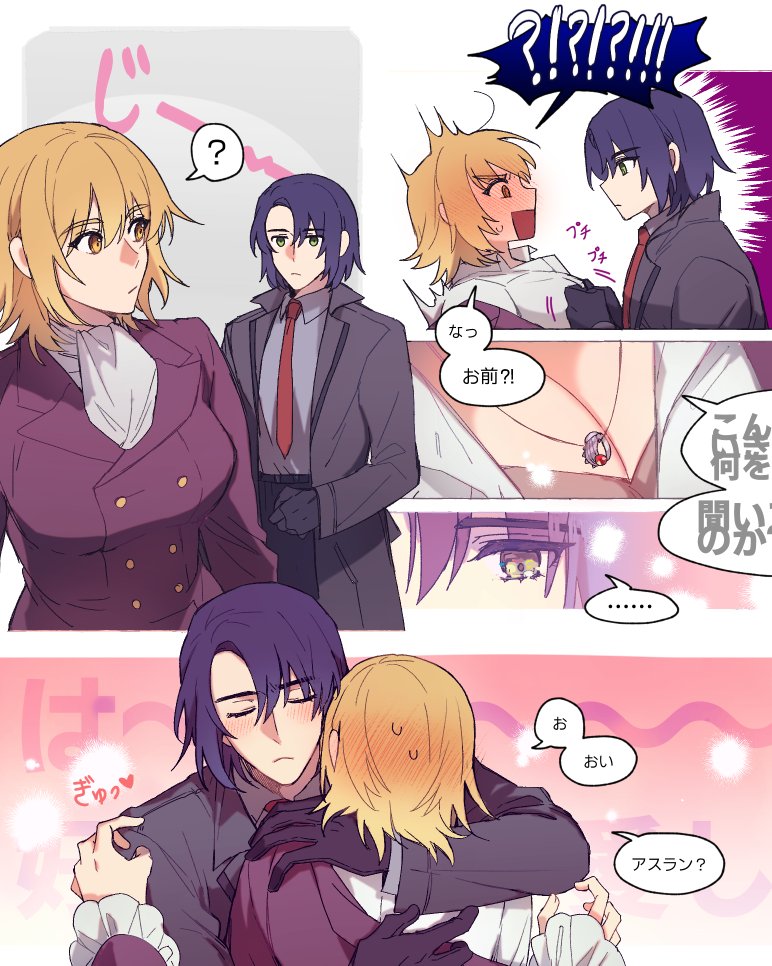 cagalli yula athha and athrun zala (gundam and 2 more) drawn by kkomcce