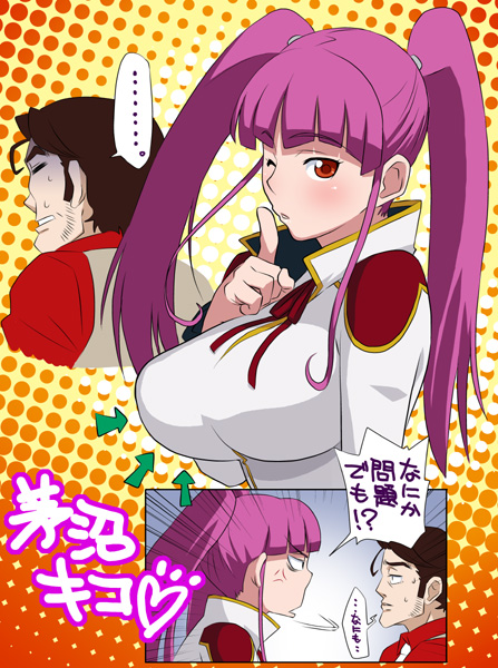 kayanuma kiko and kurasawa gai (darker than black) drawn by tetrodotoxin