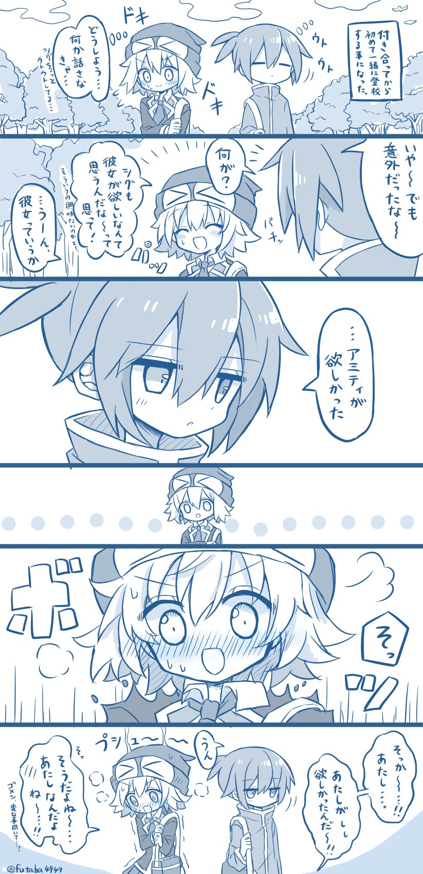 amitie and sig (puyopuyo and 1 more) drawn by futaba969649