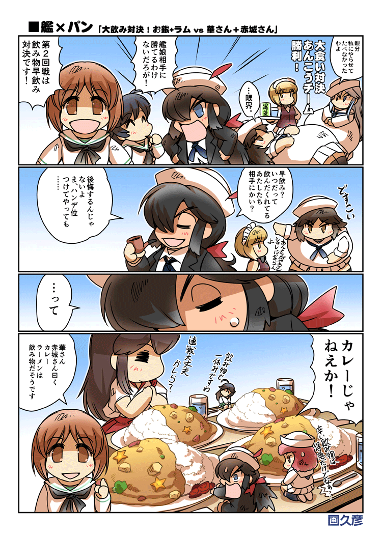 akagi, nishizumi miho, isuzu hana, cutlass, ogin, and 3 more (kantai collection and 1 more) drawn by hisahiko