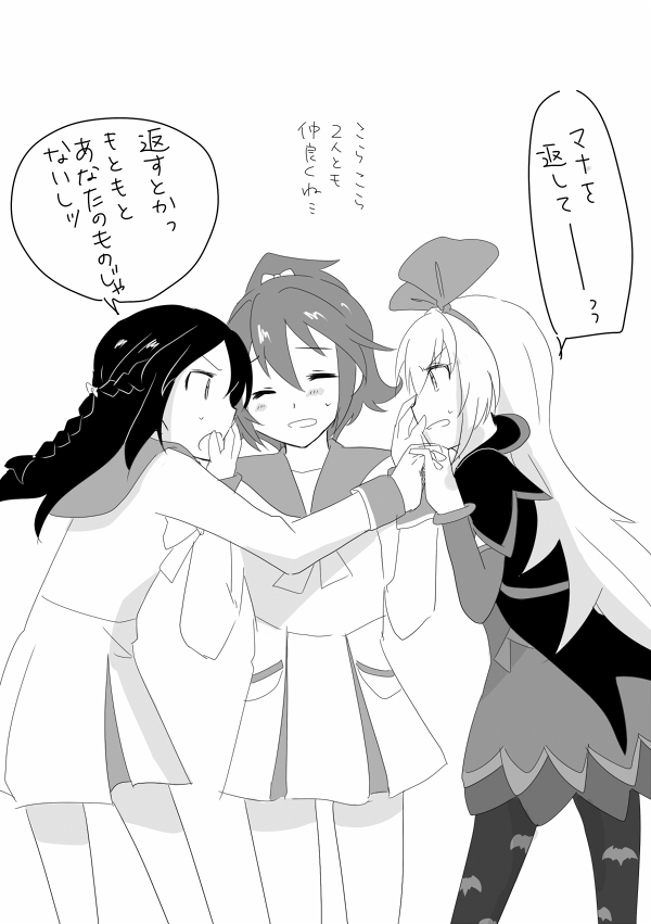 hishikawa rikka, aida mana, and regina (precure and 1 more) drawn by pallas-quartetto