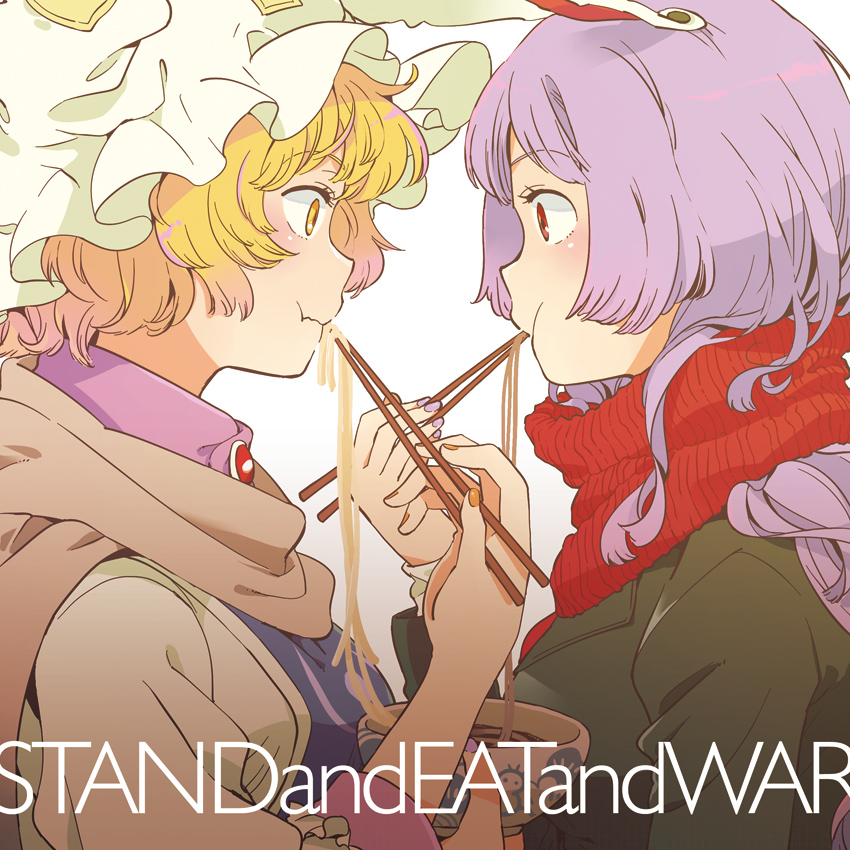 reisen udongein inaba and yakumo ran (touhou) drawn by yukataro