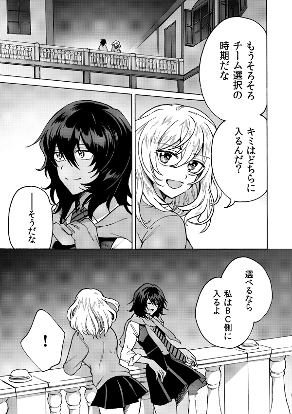 andou and oshida (girls und panzer and 1 more) drawn by shutou_mq