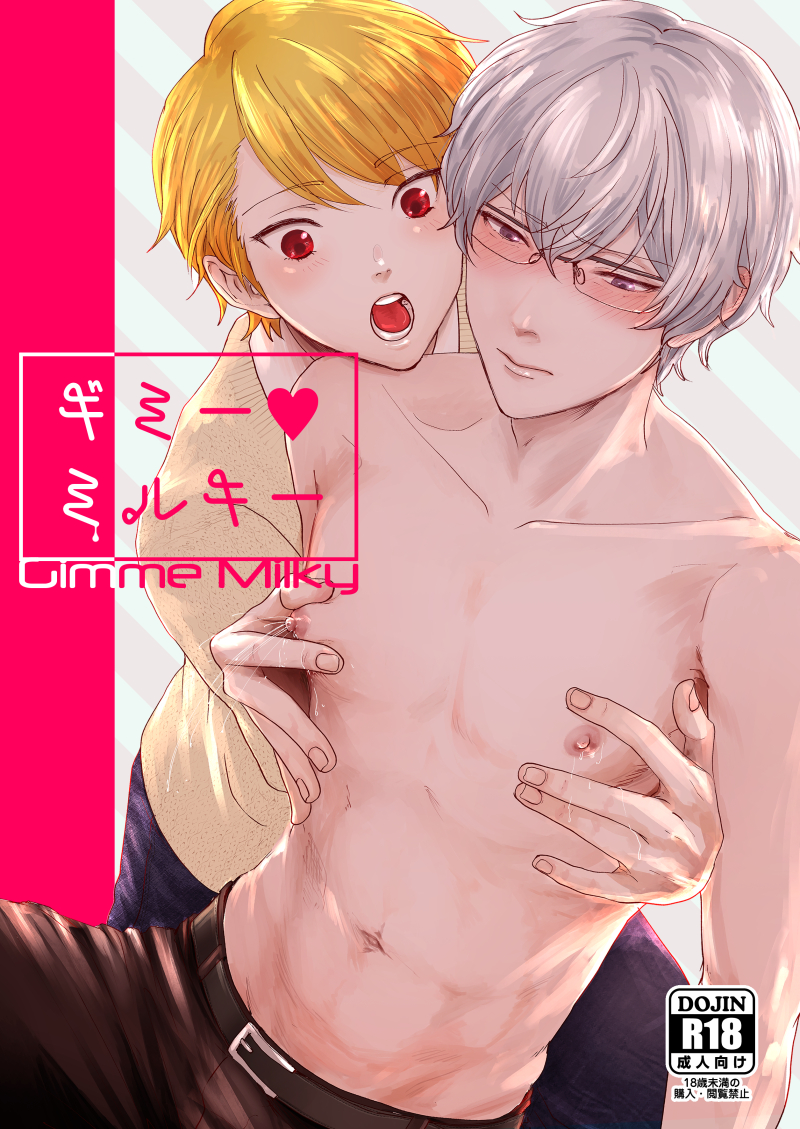 maita rui and hazama michio (idolmaster and 1 more) drawn by tsukaruru