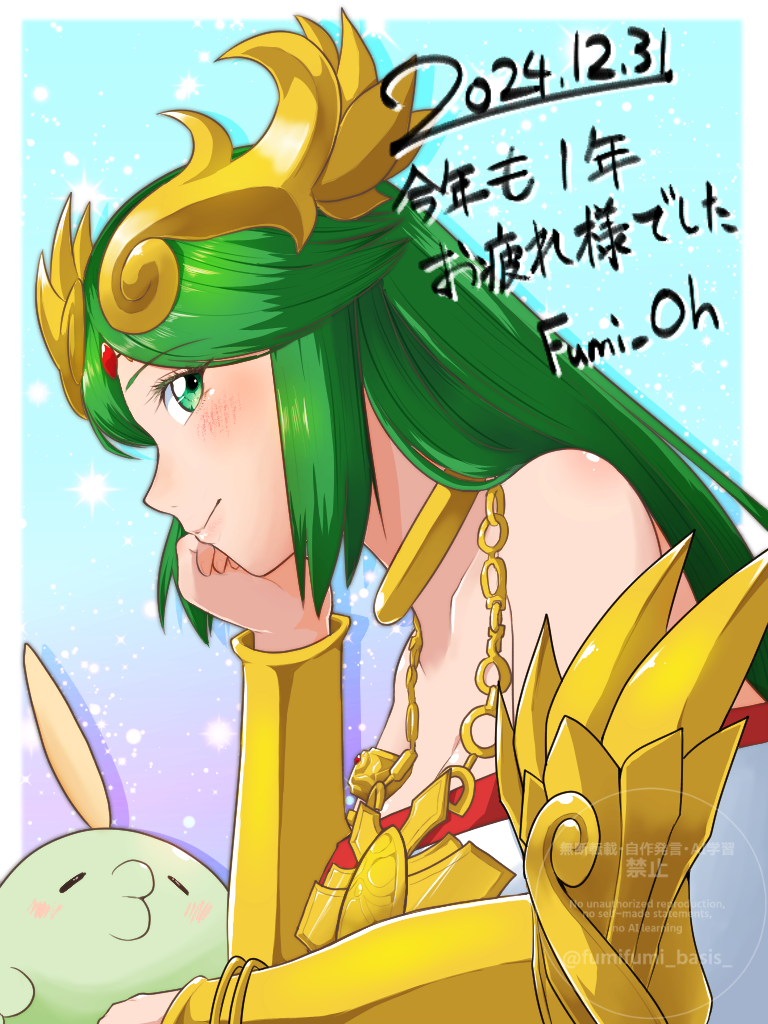 palutena and gulpin (pokemon and 2 more) drawn by fumio_(fumifumi)