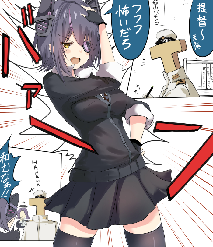 admiral, tenryuu, tatsuta, and t-head admiral (kantai collection) drawn by tai_(nazutai)