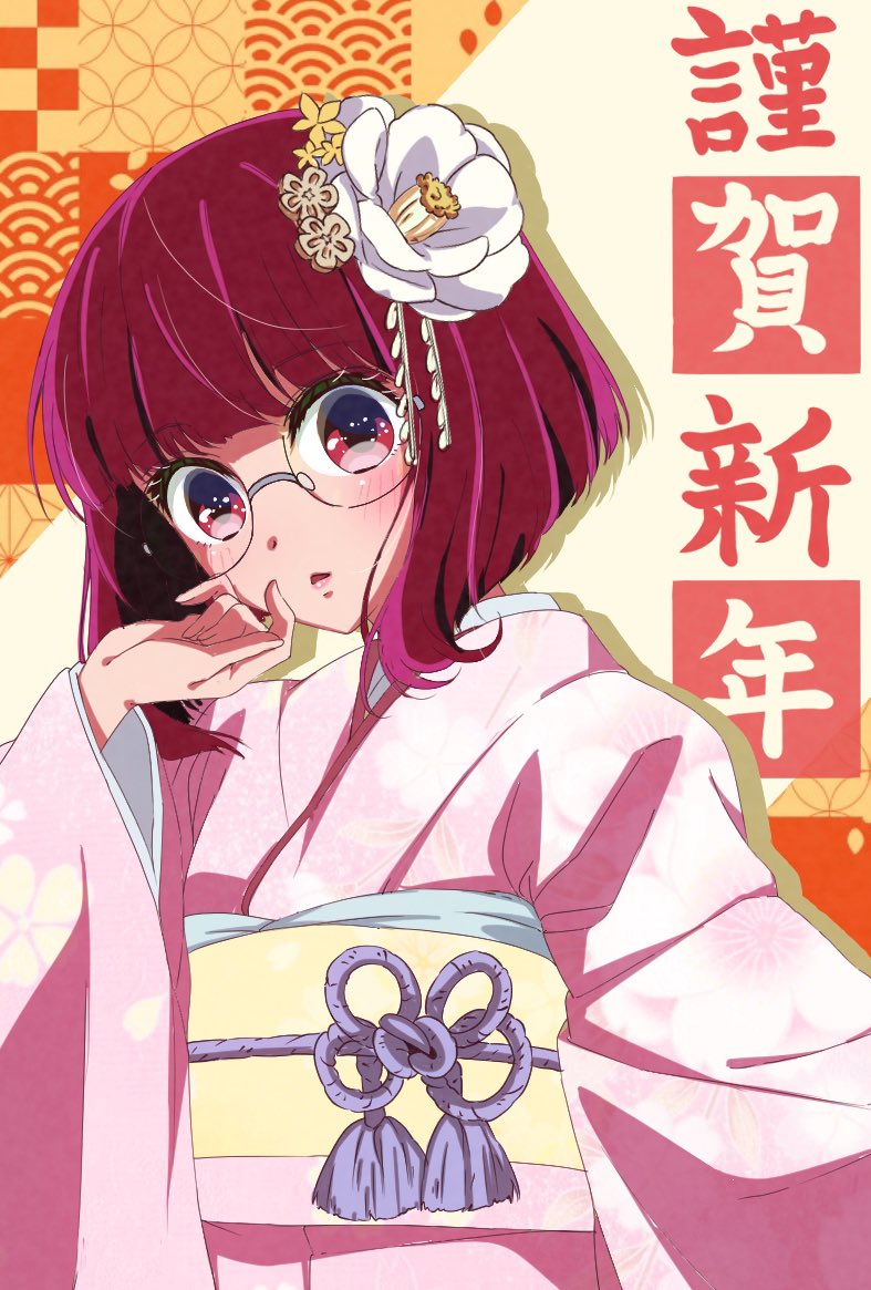 arima kana (oshi no ko) drawn by kuroudo_(mst06738124mst)