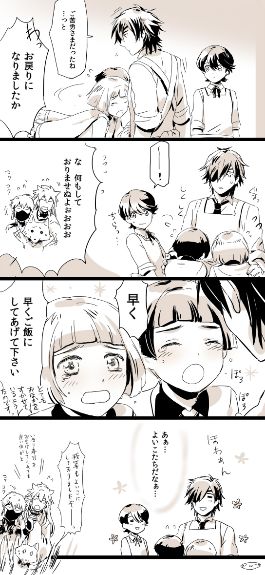 horikawa kunihiro, shokudaikiri mitsutada, kogitsunemaru, maeda toushirou, hirano toushirou, and 2 more (touken ranbu) drawn by mizuhara_aki