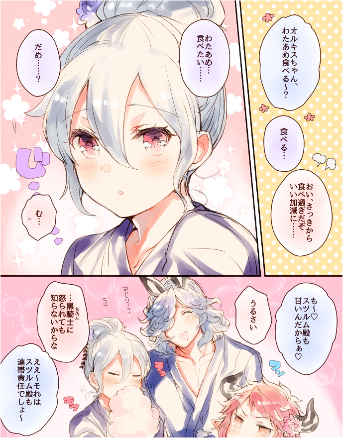 sturm, orchis, and drang (granblue fantasy) drawn by eno_yukimi