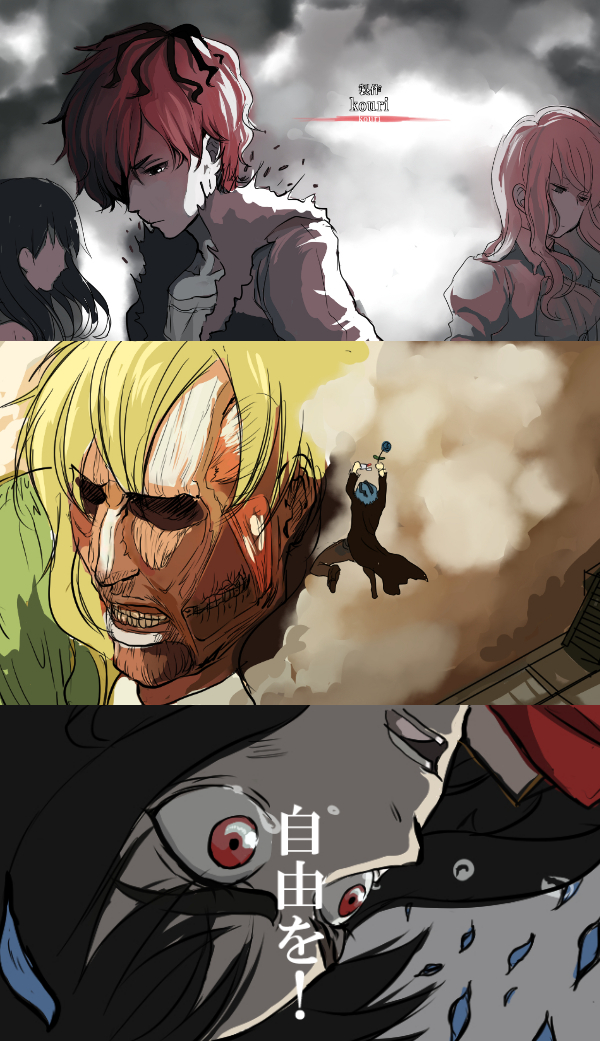 ib, mary, garry, titan, and colossal titan (shingeki no kyojin and 1 more) drawn by rinko_(205405)