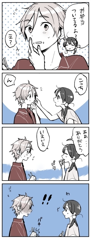 kitashirakawa tamako and ooji mochizou (tamako market) drawn by momose_(oqo)