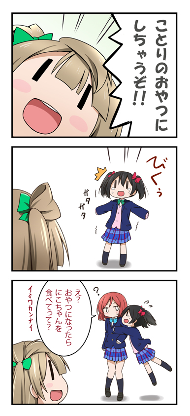 nishikino maki, yazawa nico, and minami kotori (love live! and 1 more) drawn by miyako_hito