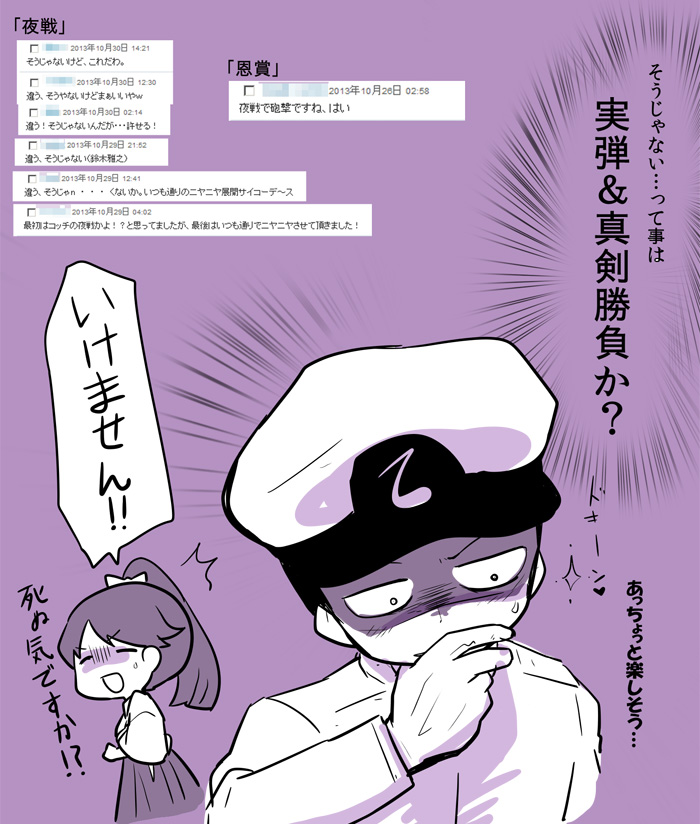 admiral and houshou (kantai collection) drawn by lr_hijikata