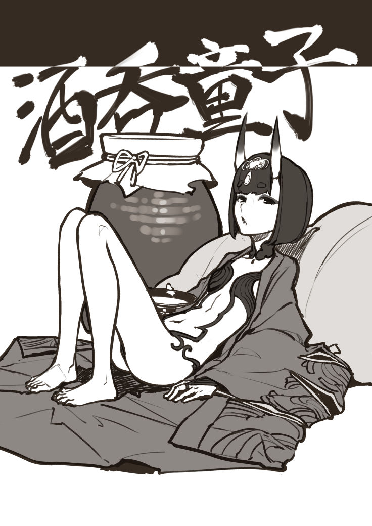 shuten douji (fate and 1 more) drawn by hidari_(left_side)