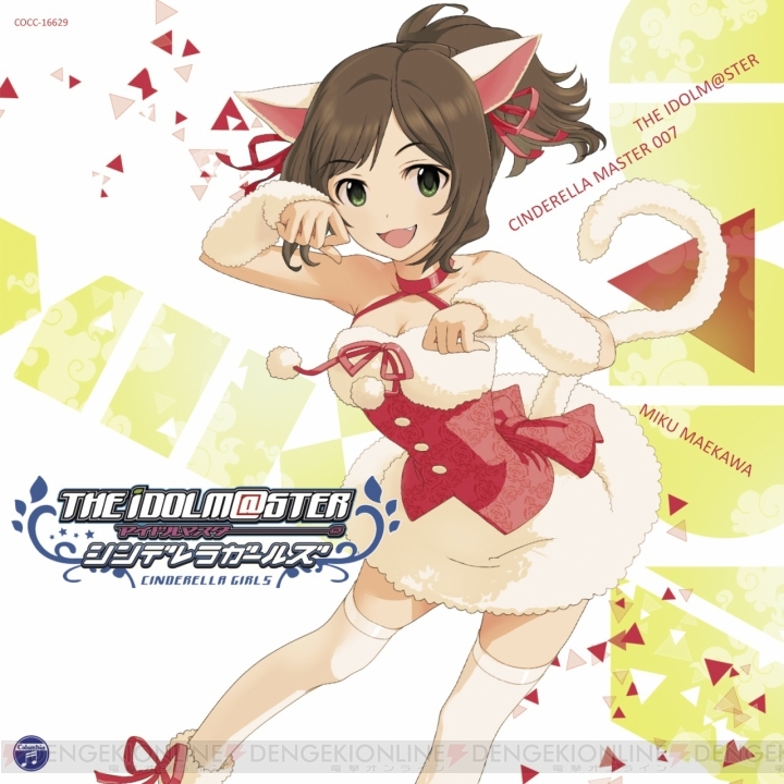 maekawa miku (idolmaster and 1 more) drawn by kurogoma