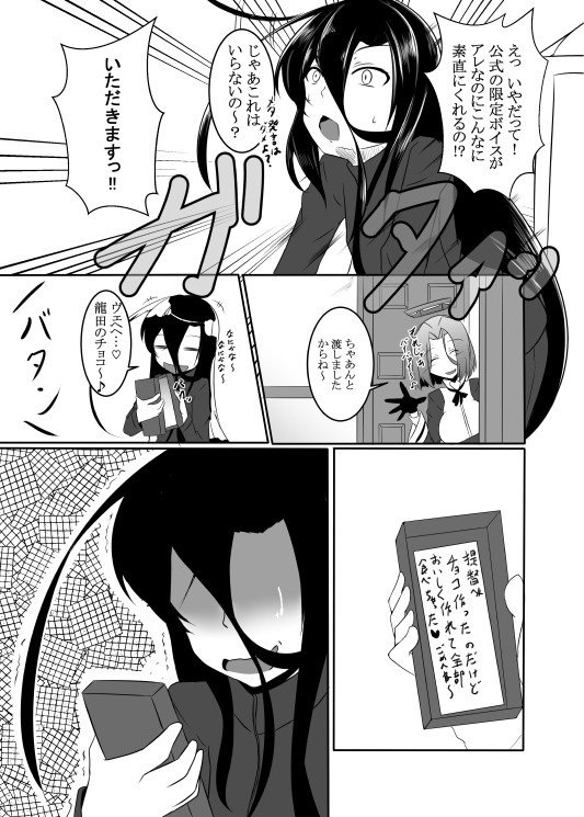 tatsuta, female admiral, and ajimu kaede (kantai collection) drawn by kamitsuki_shion