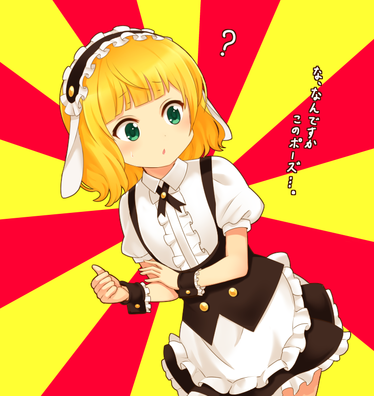 kirima syaro (gochuumon wa usagi desu ka?) drawn by ug_(nekonekodou)