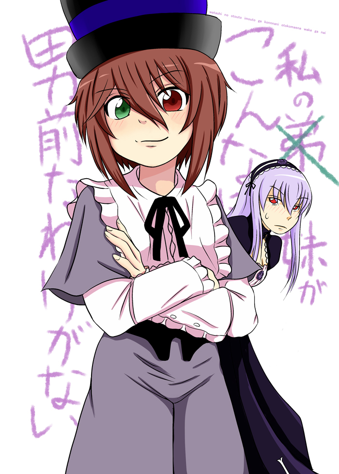suigintou and souseiseki (rozen maiden and 1 more) drawn by p-suke_(akaino)