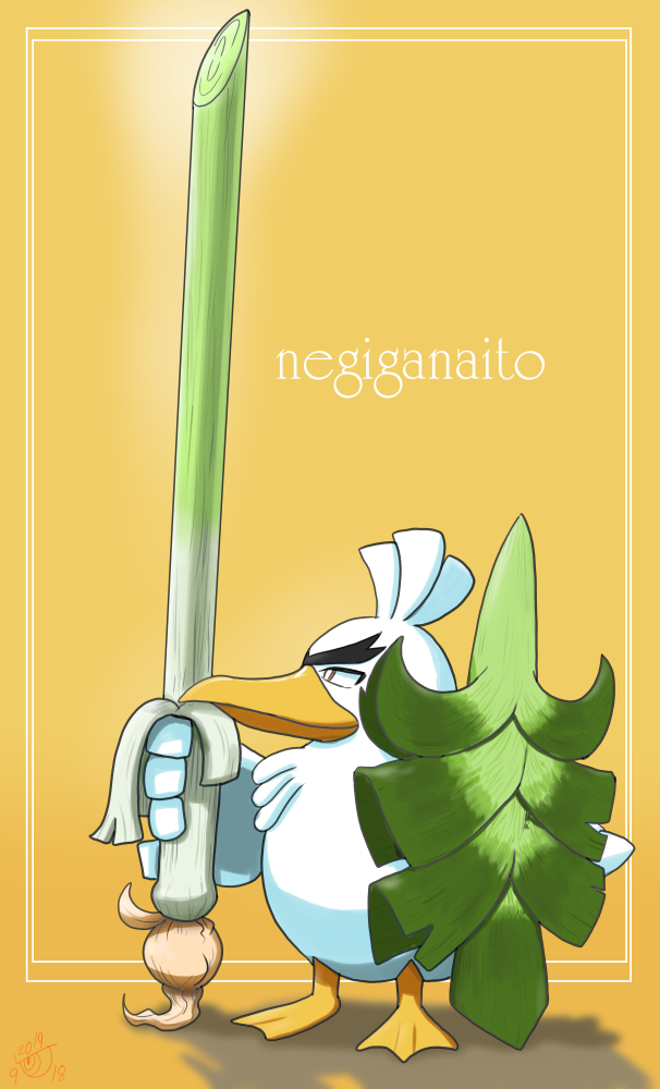 sirfetch'd (pokemon) drawn by gouguru