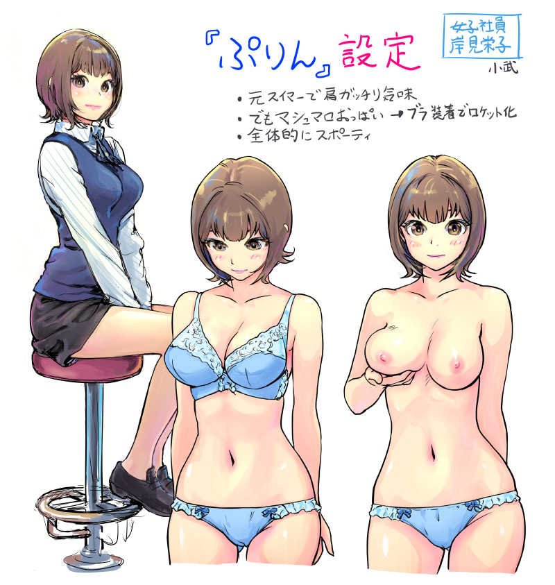ishikawa purin (onna shunin kishi mieko) drawn by carina_(xiaowoo)