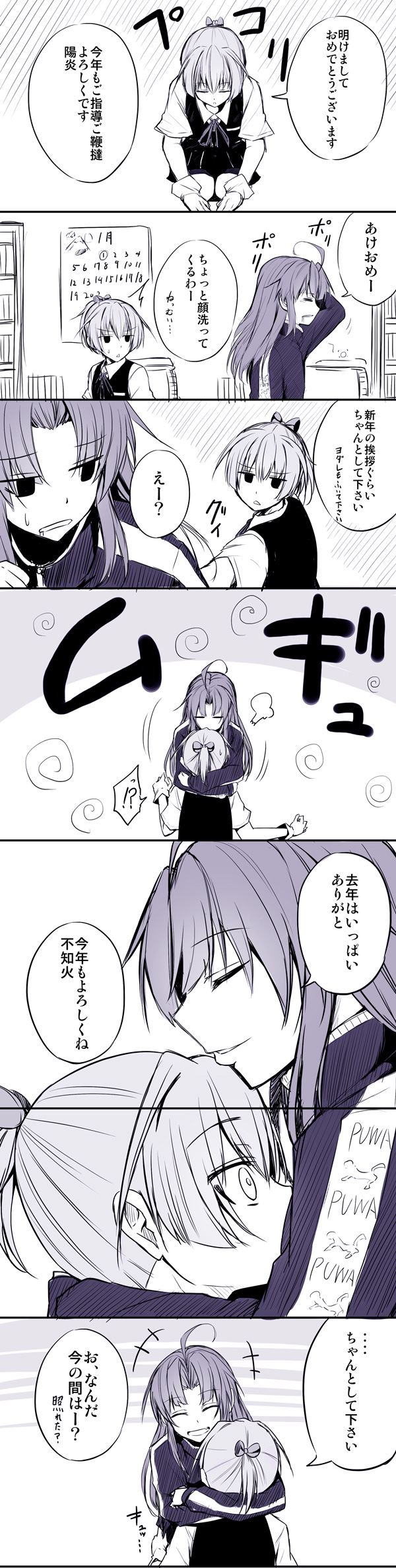 shiranui and kagerou (kantai collection) drawn by ataru_(cha2batake)
