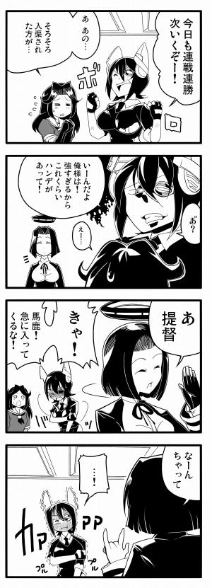 tenryuu, tatsuta, and jintsuu (kantai collection) drawn by ogi_(torikari)