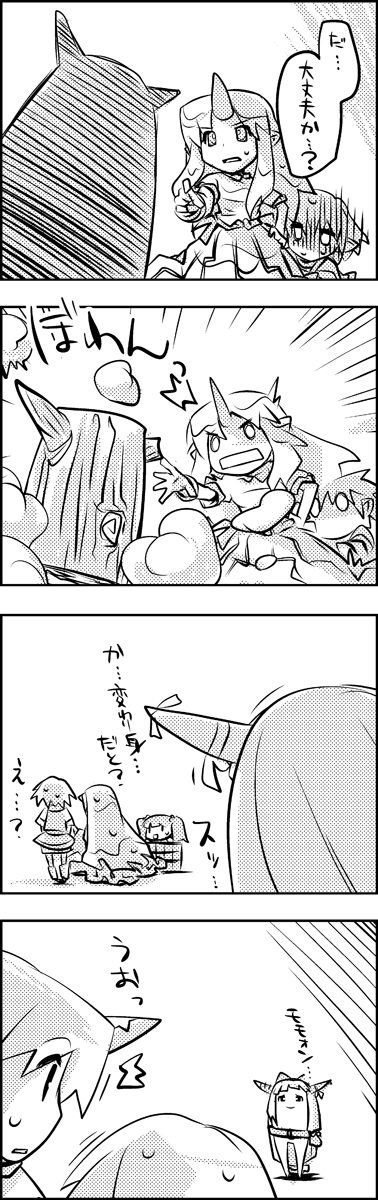 ibuki suika, mizuhashi parsee, hoshiguma yuugi, and kisume (touhou) drawn by tani_takeshi