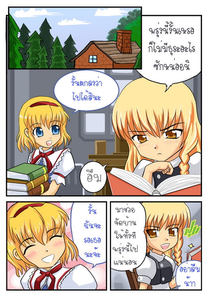 kirisame marisa and alice margatroid (touhou) drawn by cyber_(cyber_knight)